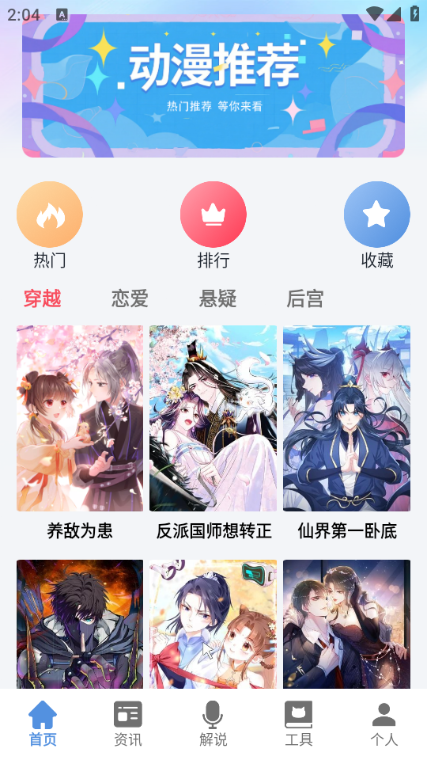 腐竹paper软件下载免费版?2: