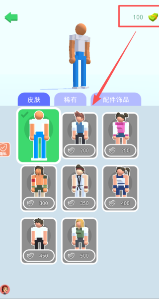 橡皮人砰砰砰官方最新版下载图片5