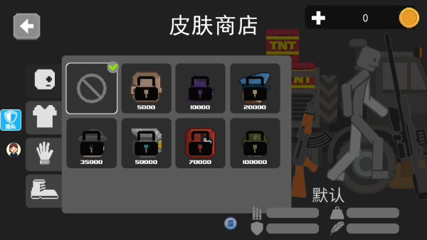 火柴人俱乐部3安卓手机版下载图片5