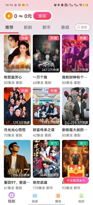 墨痕视界软件免费版下载?3: