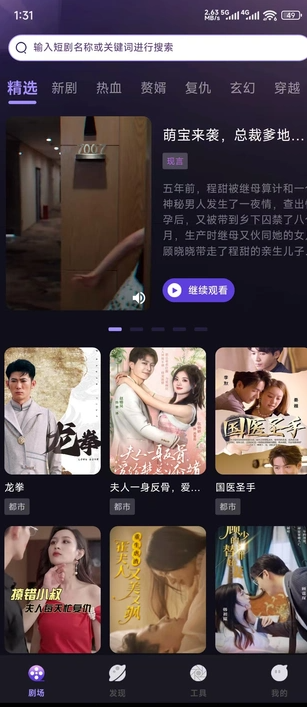雾海大全安卓版app下载?3:
