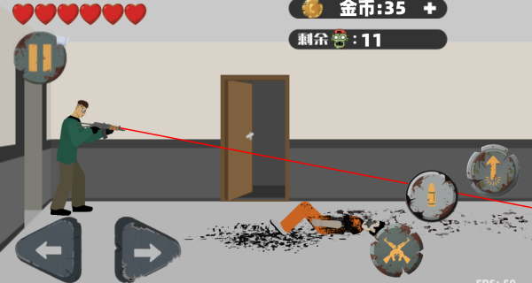 平面僵尸生存射击游戏最新版下载图片5