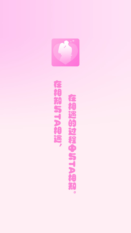 怡友社交软件下载?1: