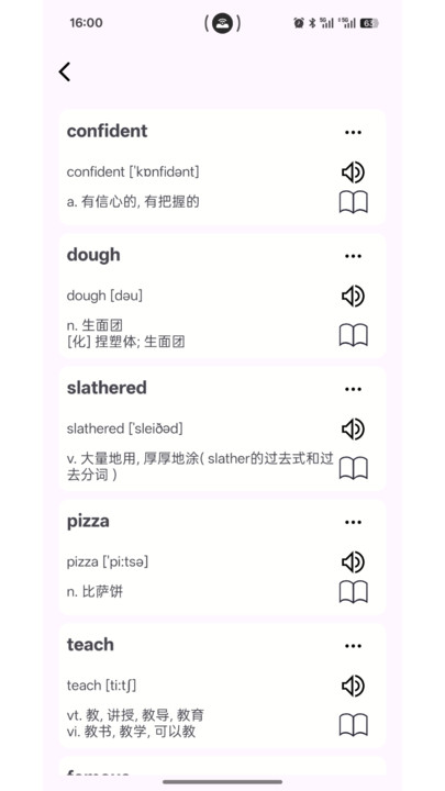 大声英语官方版app下载图片1
