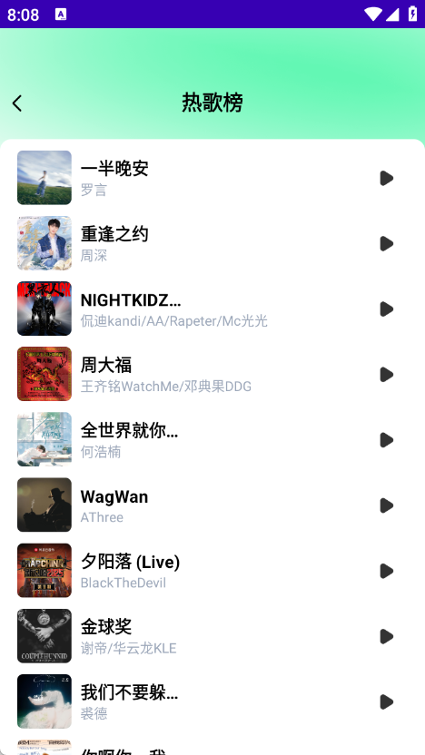 铃声动态壁纸软件最新版下载?1: