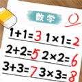 全校我最大