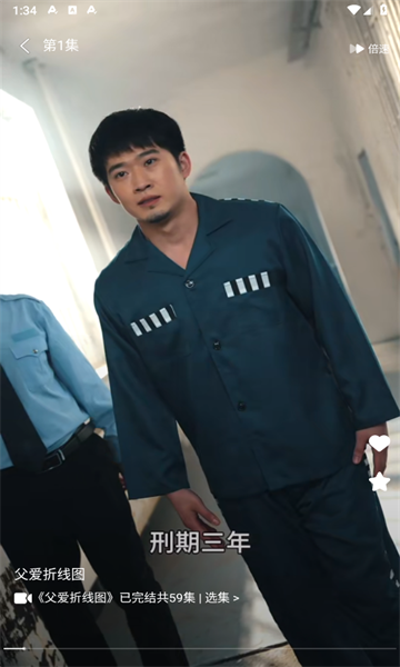 豆奶免费短剧app安卓版下载?1: