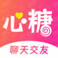 心糖