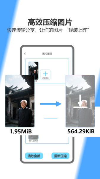 青柠TY软件下载最新版图片1