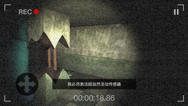 疯狂伪人入侵游戏最新版下载图2: