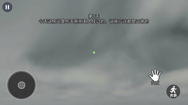 恐怖地狱澡堂游戏最新版下载图片1