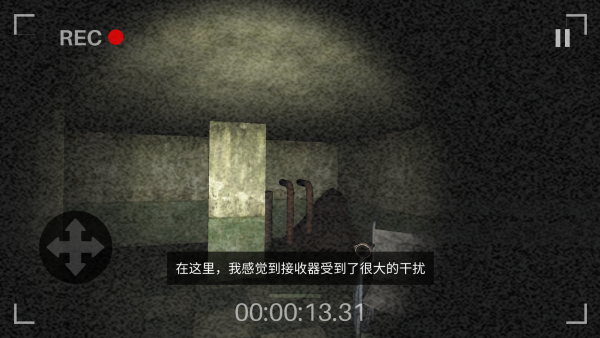 疯狂伪人入侵游戏最新版下载图片1