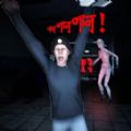 疯狂伪人入侵