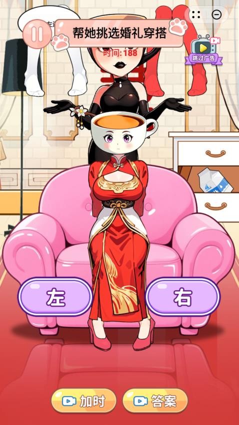 女孩换装秀官方最新版下载图2: