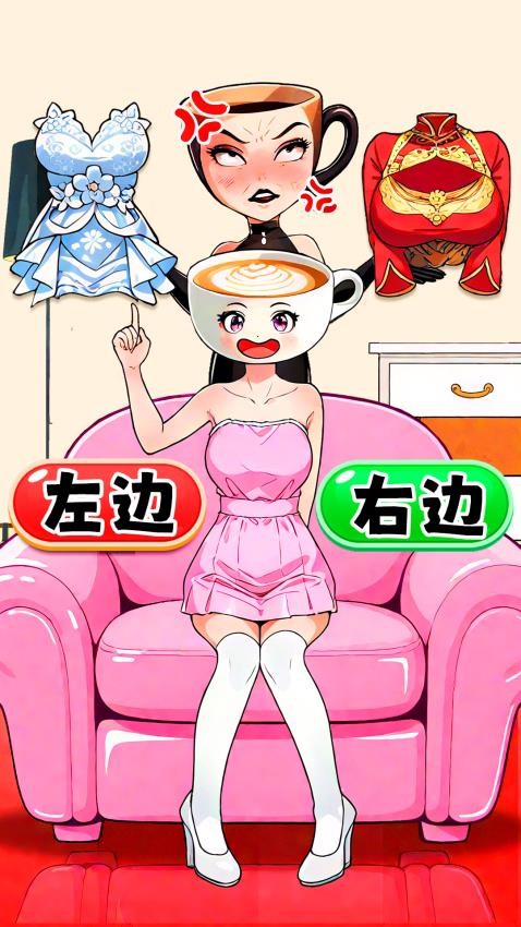女孩换装秀官方最新版下载图3:
