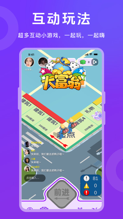 她玩社交软件下载安装?1: