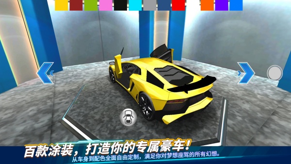 驾考模拟器3D官方最新版下载图2: