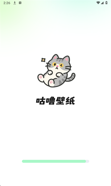 咕噜壁纸最新版app下载?1:
