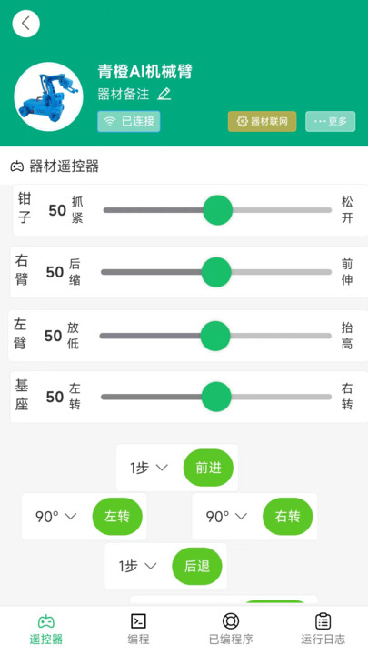 青橙思维软件下载安装?1: