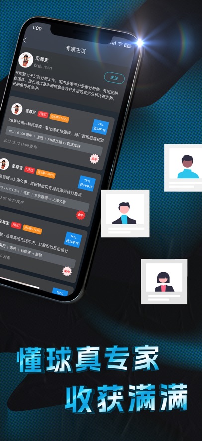 盛世体育app最新版正版?2: