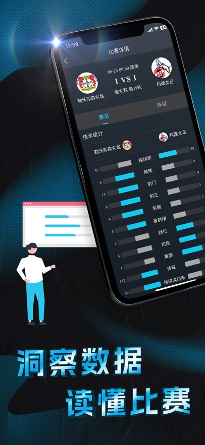 盛世体育app最新版正版图片1