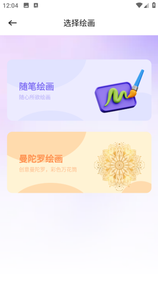 sai2涂色板软件最新下载?1:
