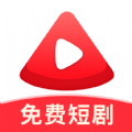 短剧大全免费看