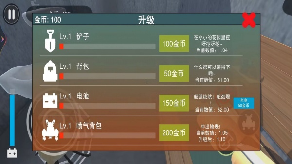 越狱模拟官方最新版下载图2: