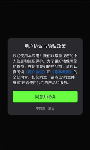 快画鸭手机版软件下载图片1