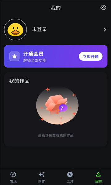 快画鸭手机版软件下载?2: