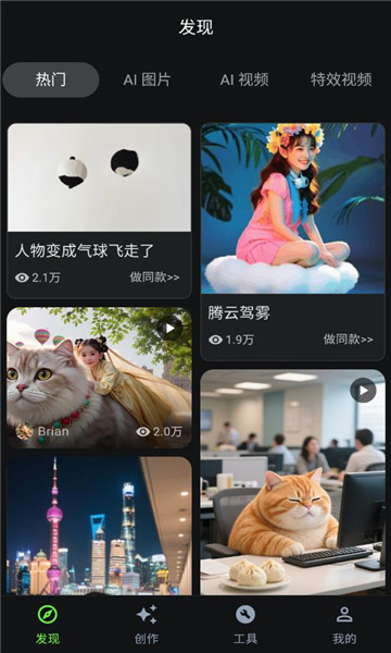 快画鸭手机版软件下载?3: