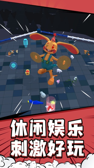 怪物派对官方最新版下载图1: