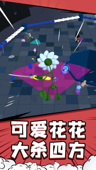 怪物派对官方最新版下载图2: