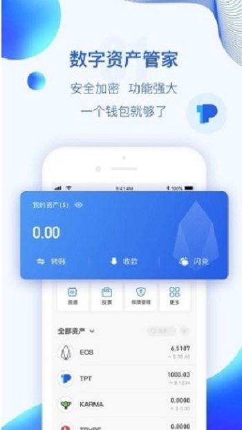 MNT币交易所安卓版?1: