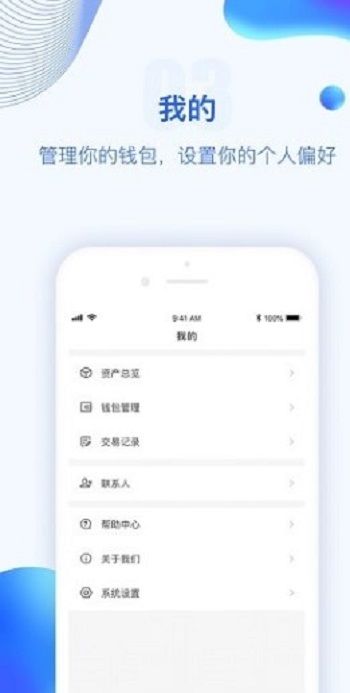 MNT币交易所安卓版?3: