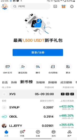 BUIDL币交易最新版?1: