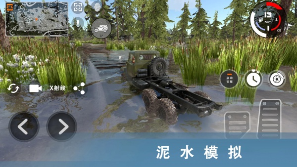 车祸驾驶模拟器游戏最新版下载图2: