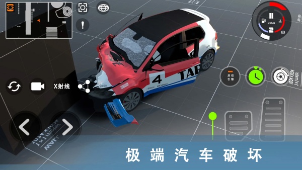 车祸驾驶模拟器游戏最新版下载图1: