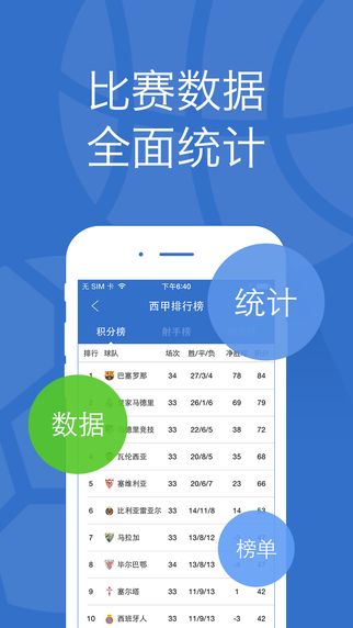 b体育·(sports)手机版最新版本?1: