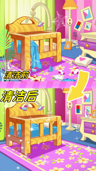 小屋清洁总动员官方最新版下载图3:
