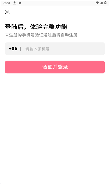 灵狐英语阅读app手机版下载?1: