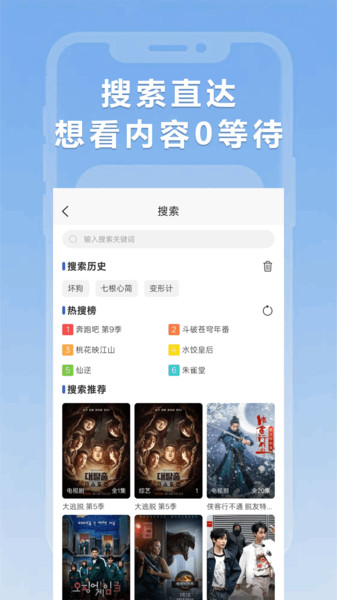 小圈影视大全最新版下载?3: