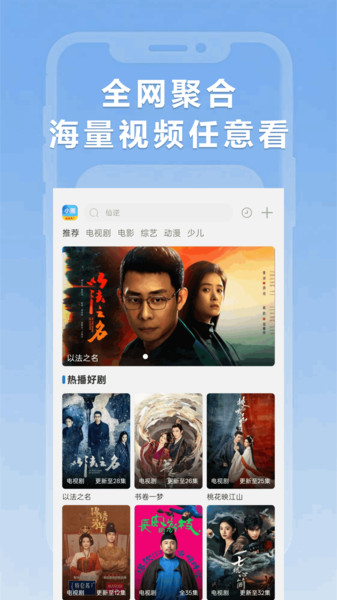 小圈影视大全最新版下载图片1