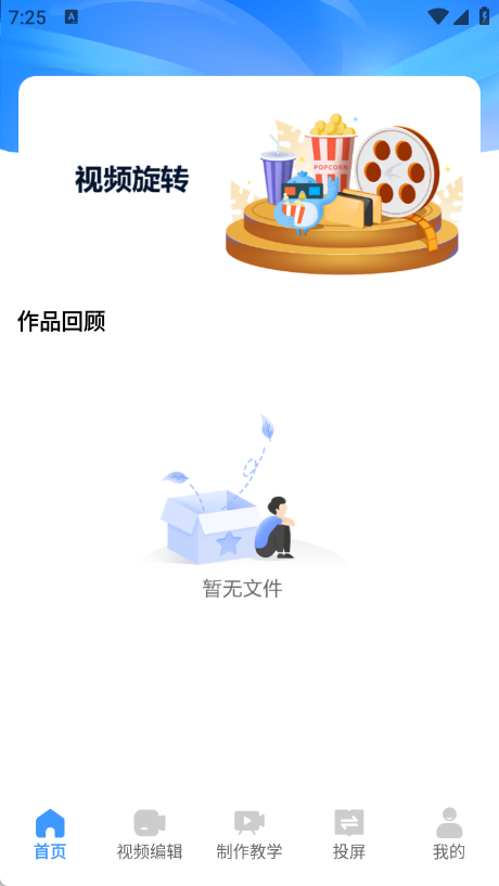 vigile视频制作软件官方下载?1: