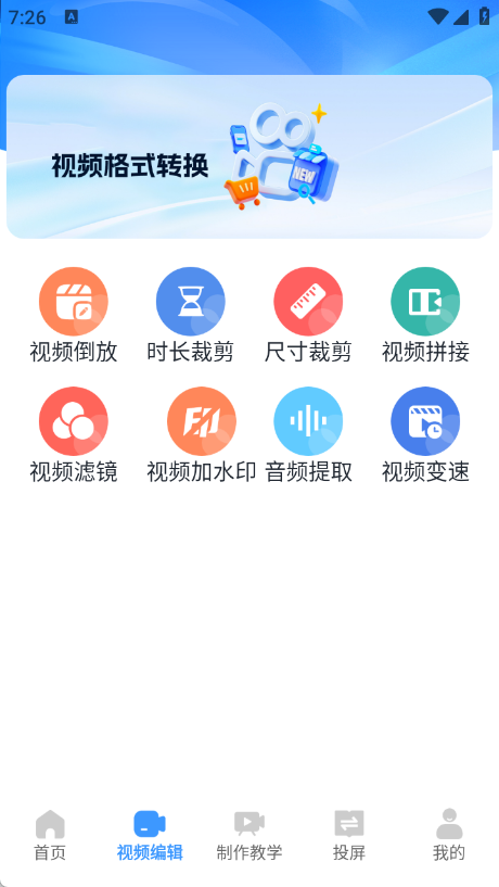vigile视频制作软件官方下载?2: