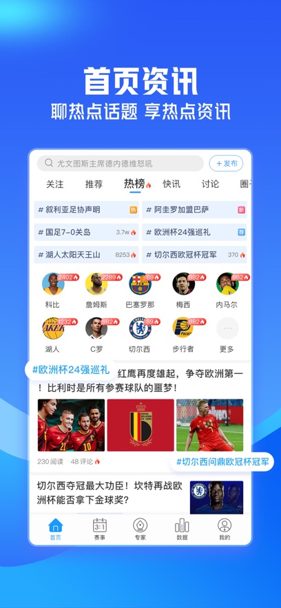 皇冠新体育平台app最新版?1: