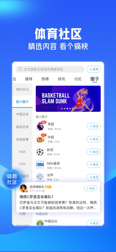 皇冠新体育平台app最新版?2: