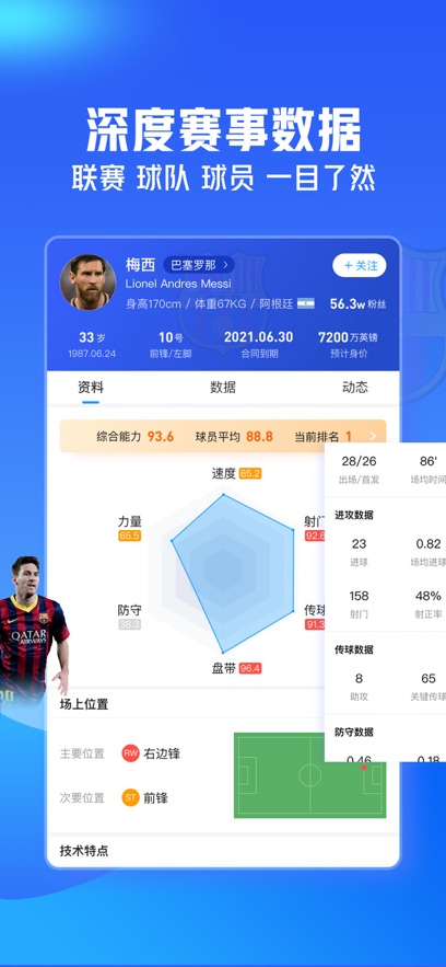 皇冠新体育平台app最新版?3: