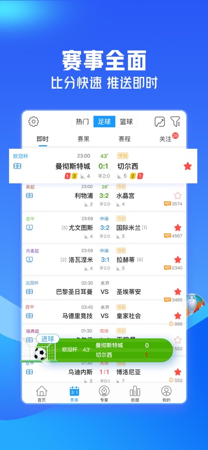 皇冠新体育平台app最新版图片1