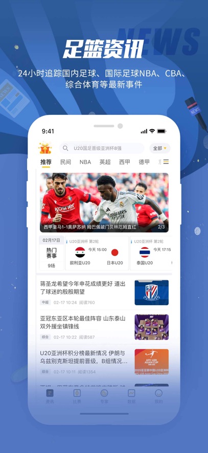 球天下体育平台直播app下载最新版本?1: